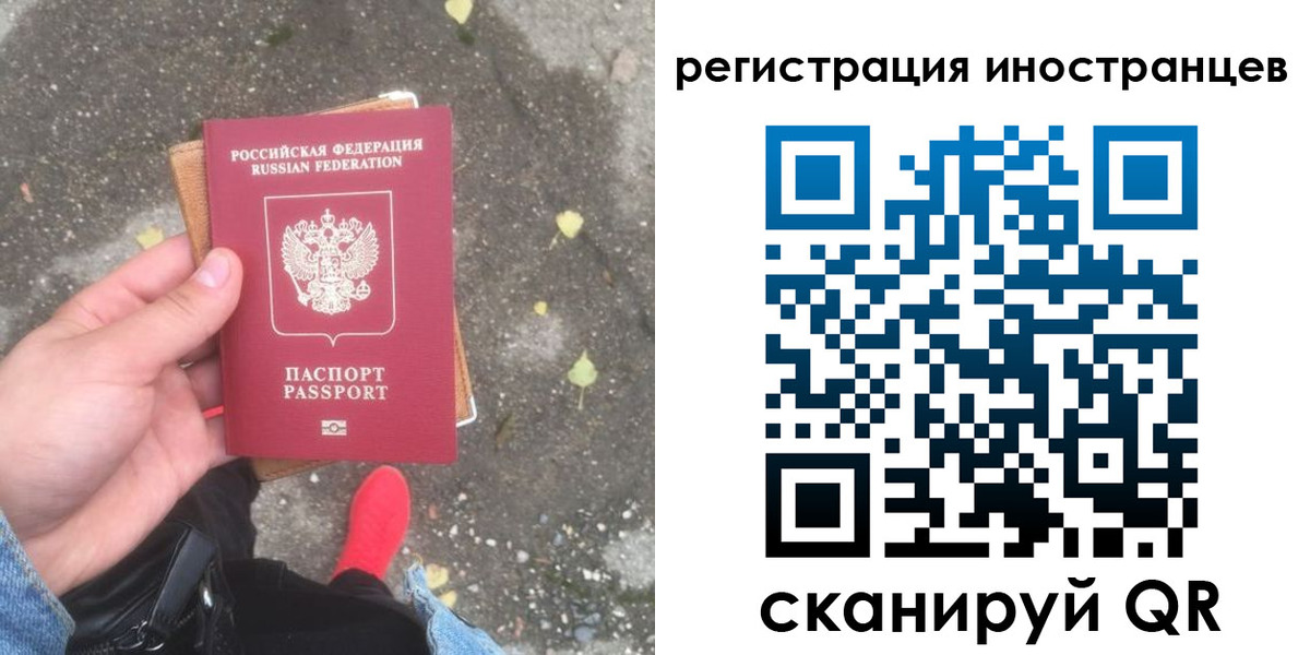 прописка регистрация в Кудрово